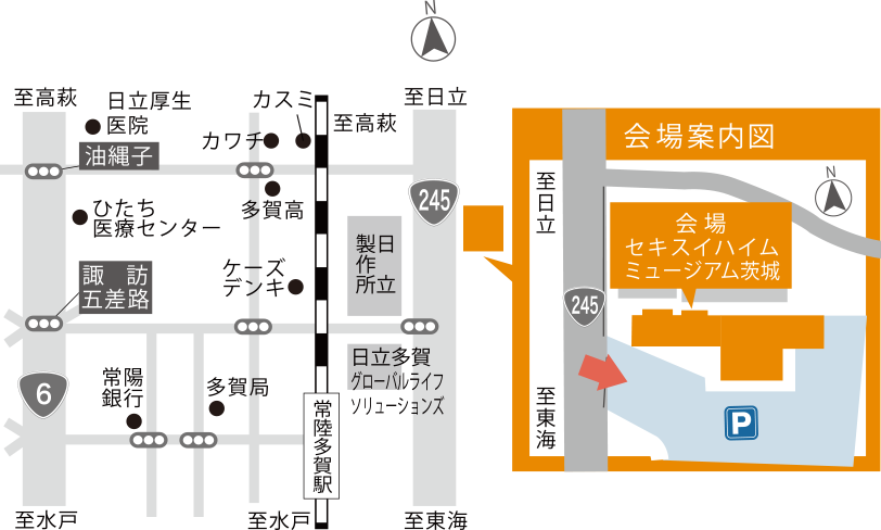セキスイハイムミュージアム茨城の地図