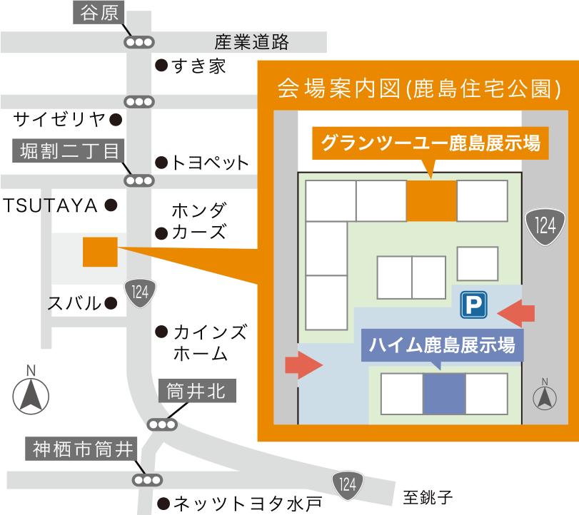鹿島展示場の地図
