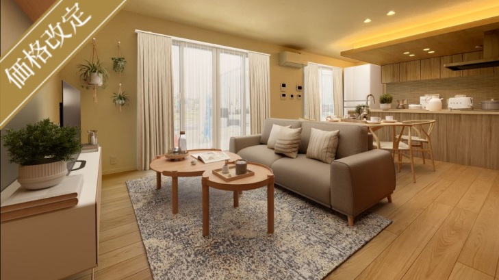 サムネイル：【価格改定】ブリージアつくば陣場〈3戸／未入居〉