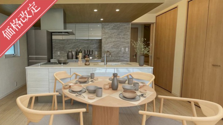 サムネイル：【価格改定】ブリージアつくば陣場〈2戸／未入居〉