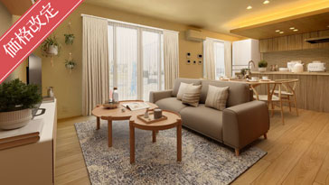 サムネイル：【価格改定】ブリージアつくば陣場〈7戸／未入居〉