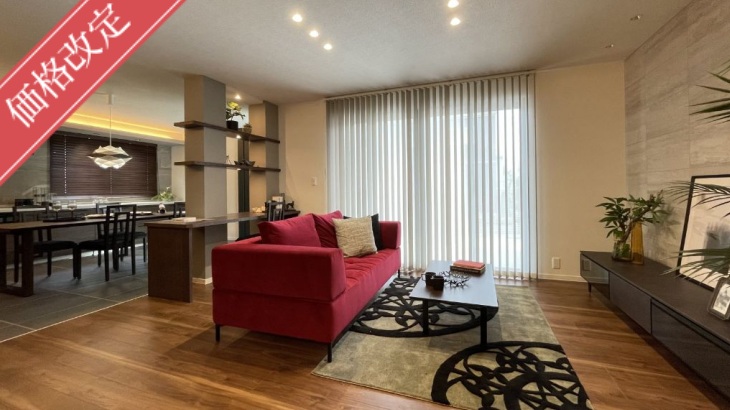 サムネイル：【価格改定】スマートハイムプレイスつくば春日3丁目〈1戸／未入居〉