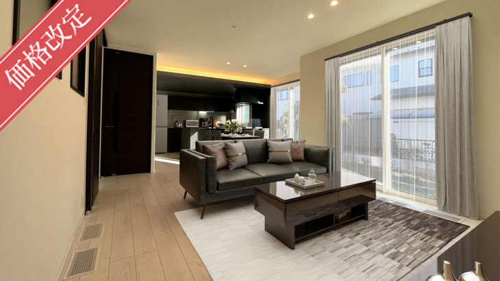 サムネイル：【価格改定】ユナイテッドハイムパークつくば松代〈2戸／未入居〉