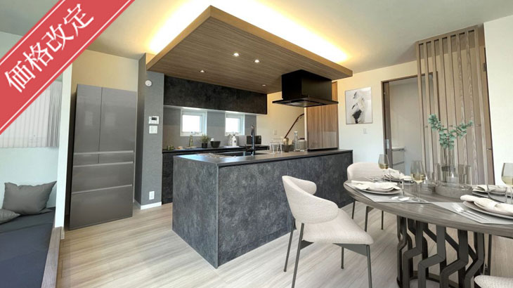 サムネイル：【価格改定】スマートハイムプレイスひたち野東1丁目〈1戸〉