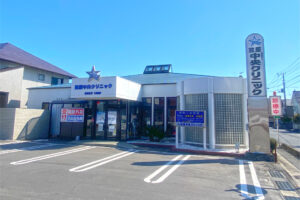 笠原中央クリニック