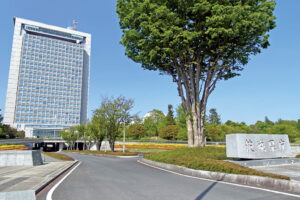茨城県庁