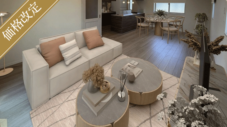 サムネイル：【価格改定】スマートハイムシティ川尻Ⅳ〈4戸〉