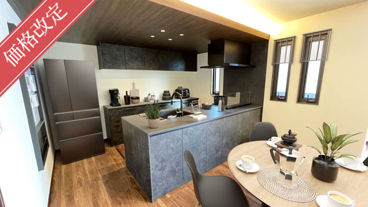 サムネイル：【価格改定】スマートハイムプレイス本郷1丁目Ⅱ〈2戸〉