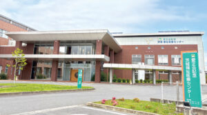 茨城福祉医療センター