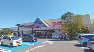 イオン那珂町店