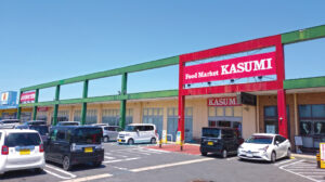 カスミ　千波店