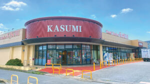 カスミ平須店