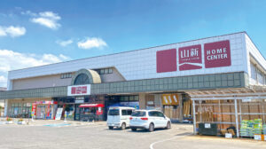 ホームセンター山新平須店