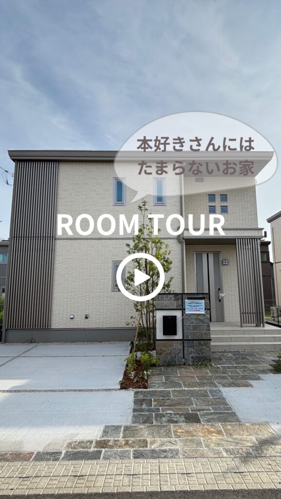 サムネイル：ブリージア東海白方中央 No.23（那珂郡東海村）