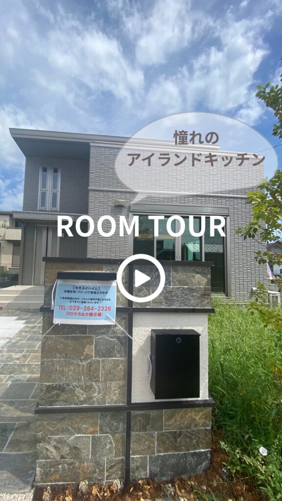 サムネイル：ブリージア東海白方中央 No.25（那珂郡東海村）