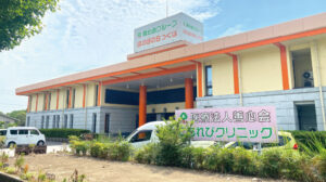 こもれびクリニックつくば