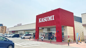 カスミ万博記念公園駅前店