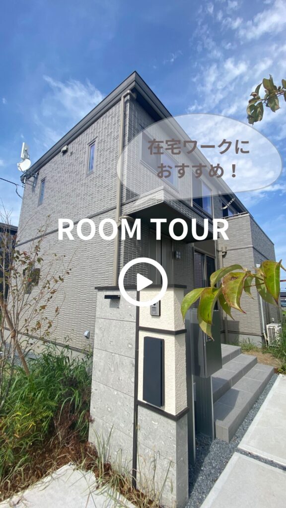 サムネイル：スマートハイムプレイス見川5丁目 No.6（水戸市）