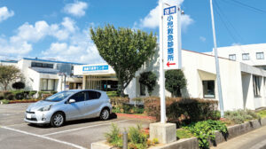 鹿嶋市夜間小児救急診療所