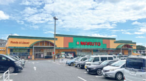 マルトSC田尻店