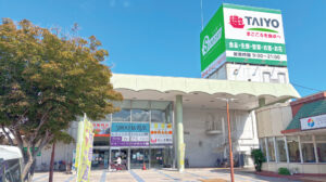 タイヨーサンポート店