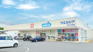 ウエルシア日立小木津店