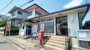 牛久みどり野郵便局