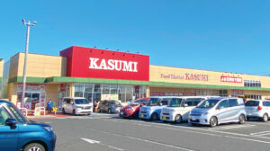 カスミ富士見ヶ丘