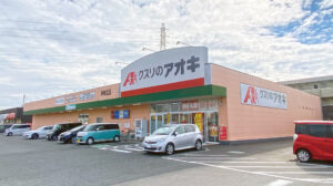 クスリのアオキ中神立店