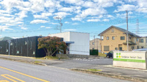 神立デンタルクリニック