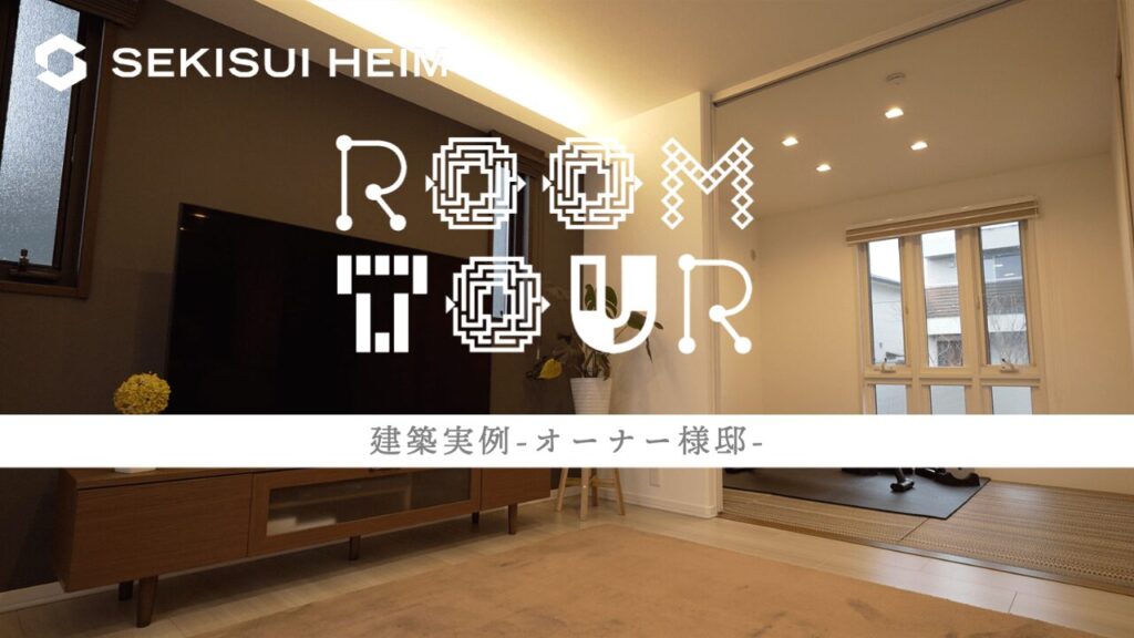 サムネイル：ショート／オープン階段で開放的なスタイル分譲住宅