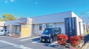 北茨城市民病院附属家庭医療センター