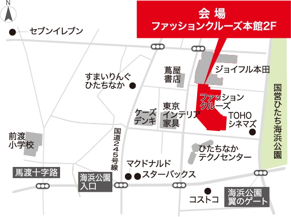 ファッションクルーズ本館2F