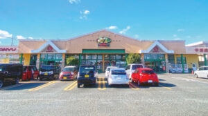 サンユーストア中郷店