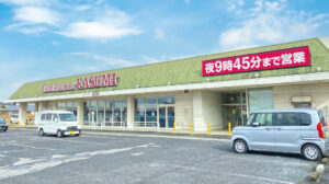 フードマーケットカスミ中村店