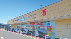 ウエルシア牛久刈谷店