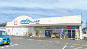 ウエルシア土浦東都和店