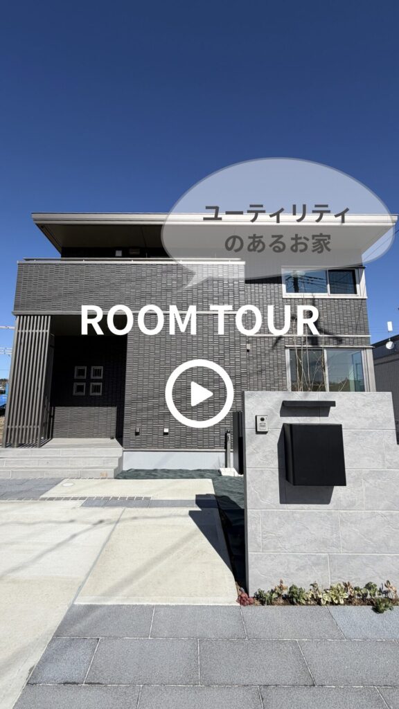 サムネイル：スマートハイムプレイス陣場D25街区 No.7（つくば市）