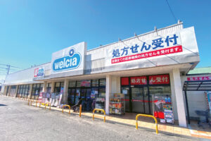 ウエルシア下館南店