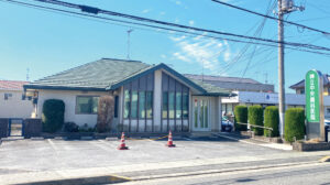 神立中央歯科医院