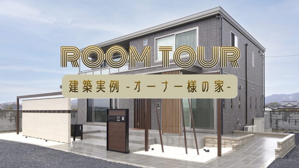 サムネイル：ゆとりある空間で介護と快適性を両立したバリアフリー住宅