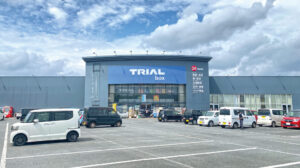 トライアルbox水戸南店