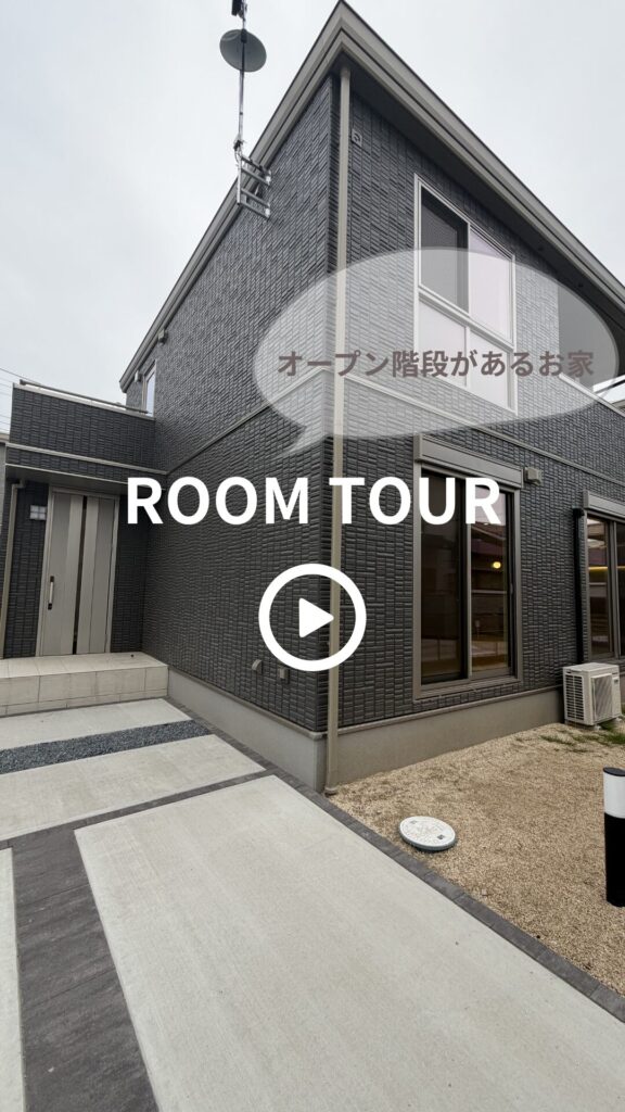 No.2／ルームツアー