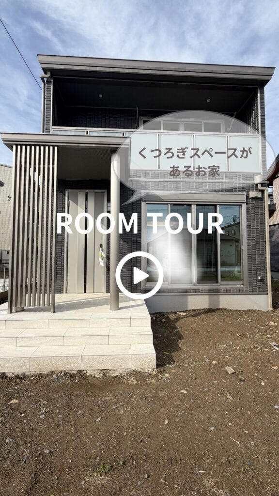 No.6／ルームツアー