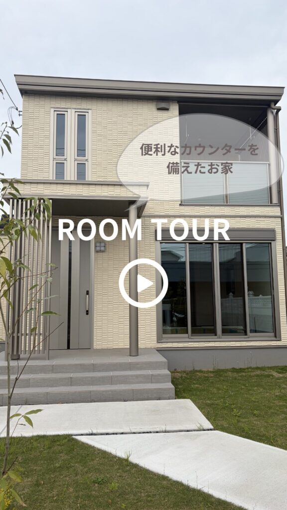 No.4／ルームツアー