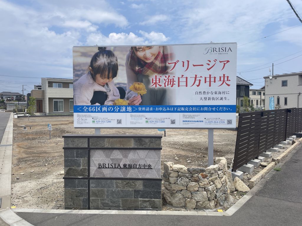 ブリージア東海白方中央エントランス