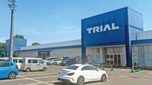 トライアルかすみがうら店