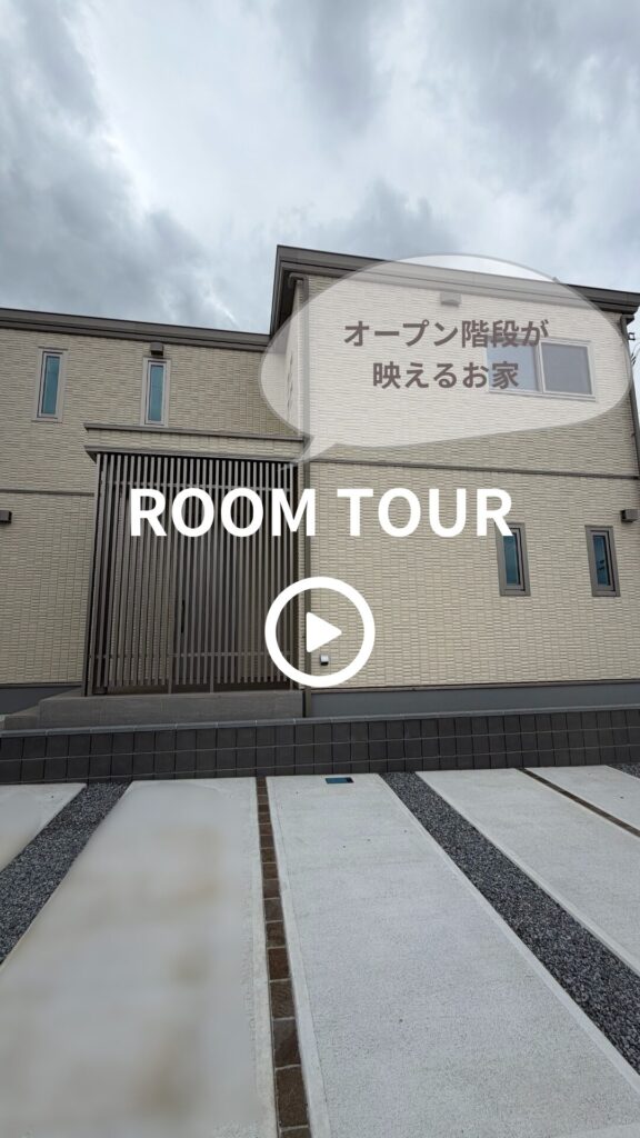 ルームツアー／No.4