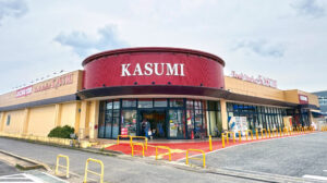 カスミ平須店