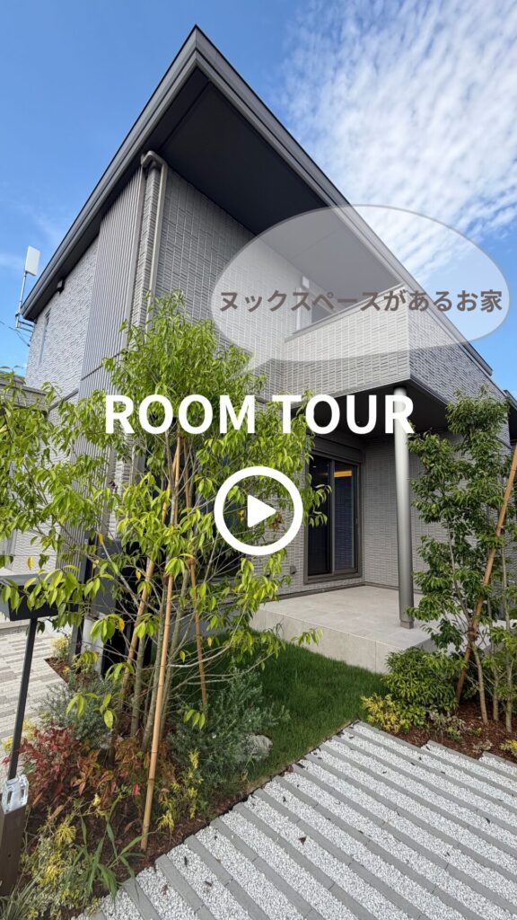 ルームツアー／No.3